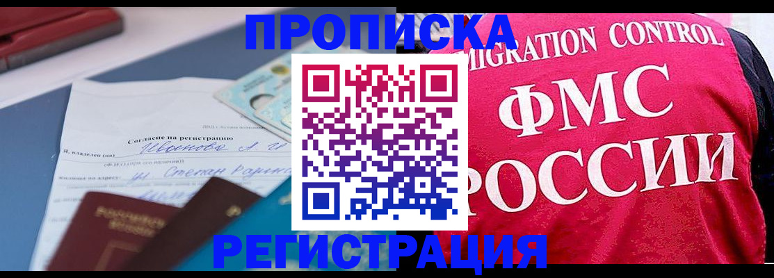 форма 3 в Челябинске